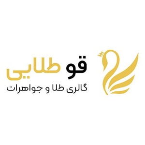 کد تخفیف قو طلایی